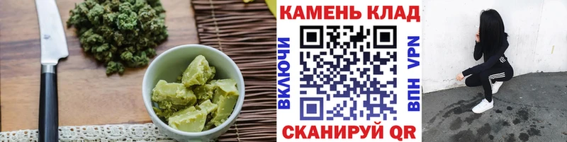 Печенье с ТГК марихуана Кольчугино