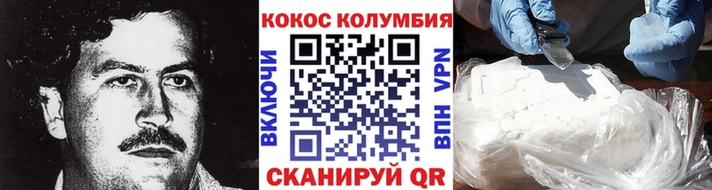 Кокаин VHQ  darknet какой сайт  Кольчугино  ОМГ ОМГ tor 