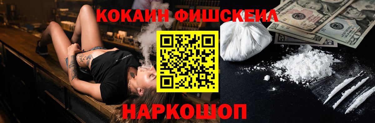 COCAIN Перу Кольчугино