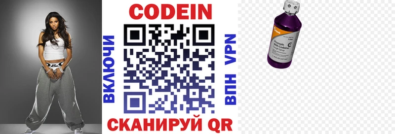 блэк спрут ссылки  Кольчугино  Кодеиновый сироп Lean напиток Lean (лин) 