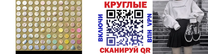 Ecstasy DUBAI  цены наркотик  блэк спрут   Кольчугино 