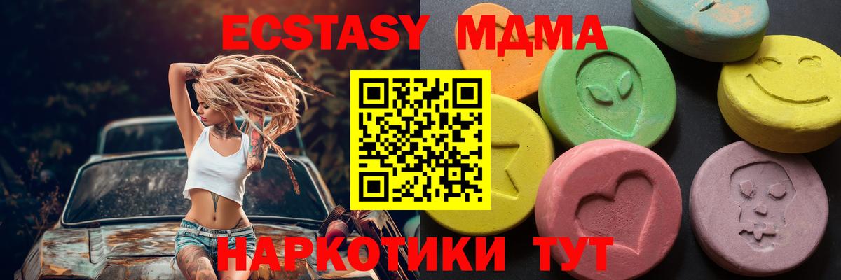 Кольчугино  mega зеркало  ЭКСТАЗИ  Вход с VPN  Ecstasy 99%  ЭКСТАЗИ louis Vuitton 