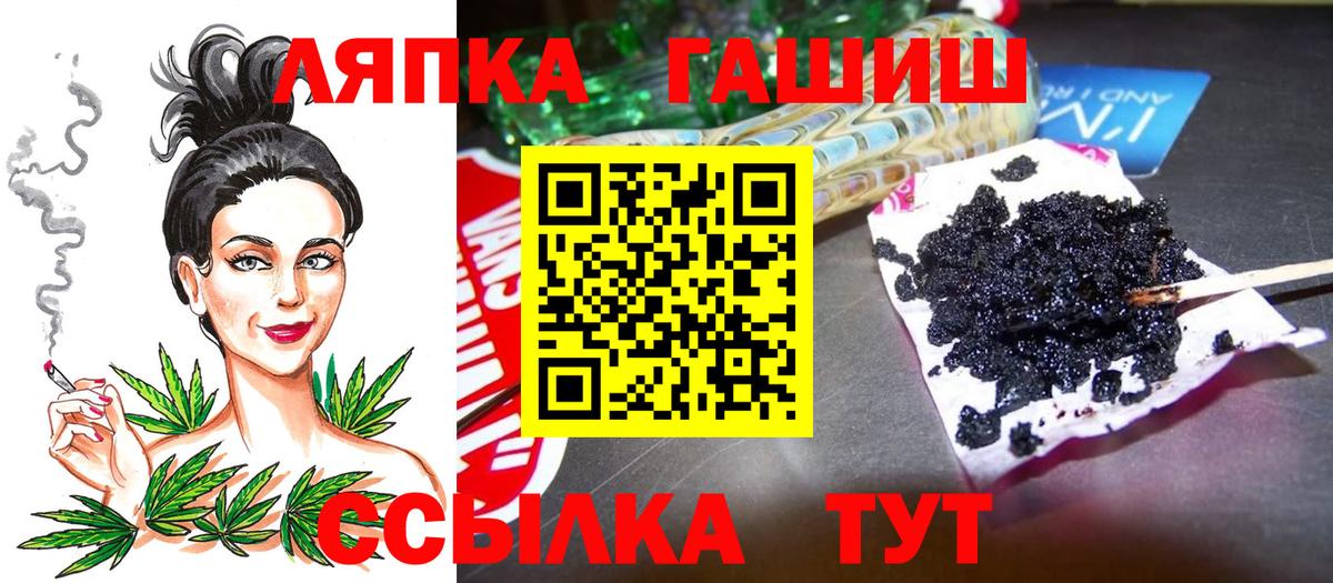 цена наркотик  ГАШИШ AMNESIA HAZE  ГАШИШ 40% ТГК  Вход с VPN  Кольчугино  ГАШ 