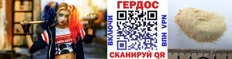 ГЕРОИН афганец  дарнет шоп  Кольчугино 