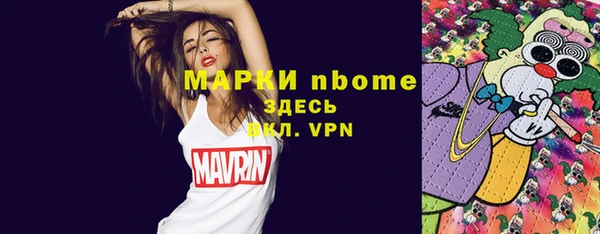 кокаин Алексеевка