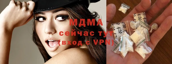 молекула духа Алзамай