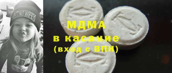 молекула духа Алзамай