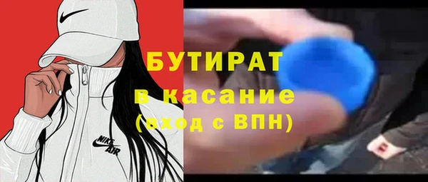 сатива Пересвет