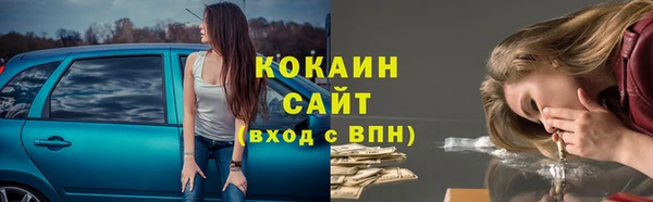 кокаин VHQ Переславль-Залесский