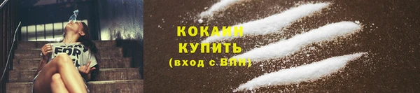 кокаин Алексеевка