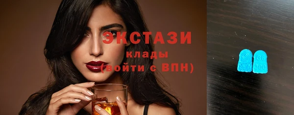 ПСИЛОЦИБИНОВЫЕ ГРИБЫ Алексин