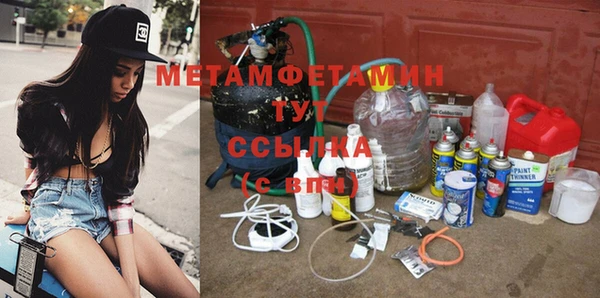 ПСИЛОЦИБИНОВЫЕ ГРИБЫ Алексин