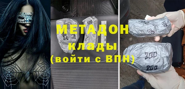 молекула духа Алзамай
