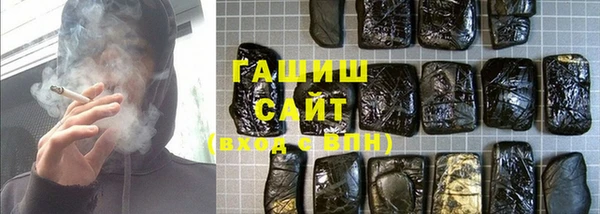 ПСИЛОЦИБИНОВЫЕ ГРИБЫ Алексин