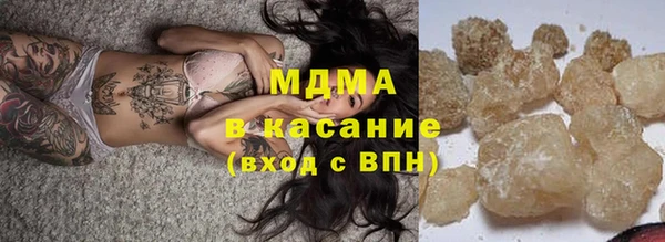 молекула духа Алзамай