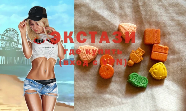 молекула духа Алзамай