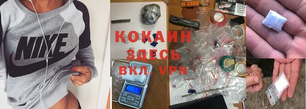 бутик Пестово
