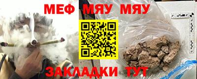 мефедрон Кулебаки