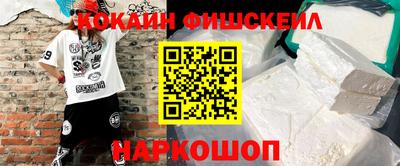 мефедрон Кулебаки