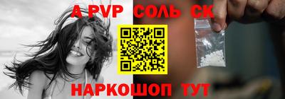 мефедрон Кулебаки