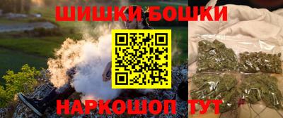 мефедрон Кулебаки