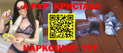 ALPHA PVP Кумертау