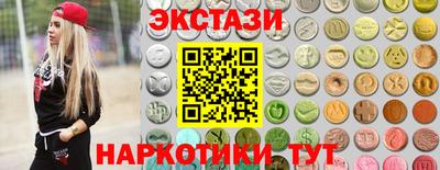 мефедрон Кулебаки