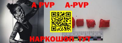 ALPHA PVP Кумертау