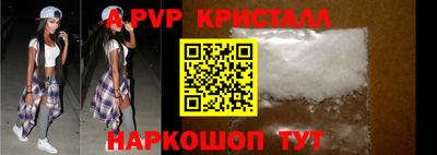 мефедрон Кулебаки