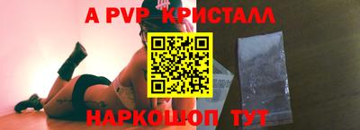 ALPHA PVP Кумертау