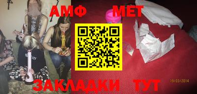 мефедрон Кулебаки