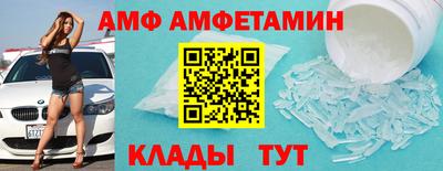 ALPHA PVP Кумертау