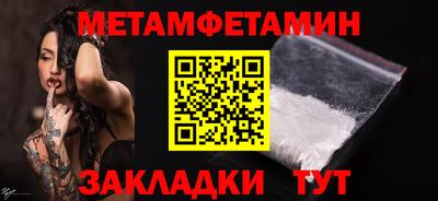 ALPHA PVP Кумертау