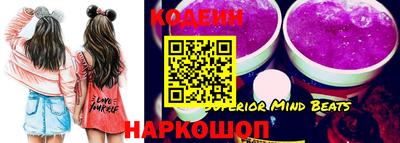 мефедрон Кулебаки