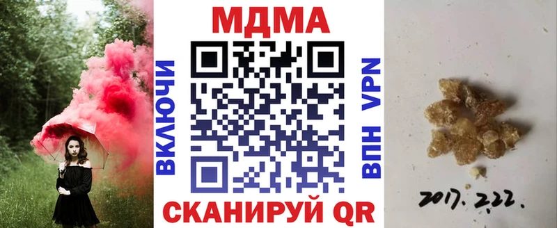 МДМА Molly  Кольчугино 