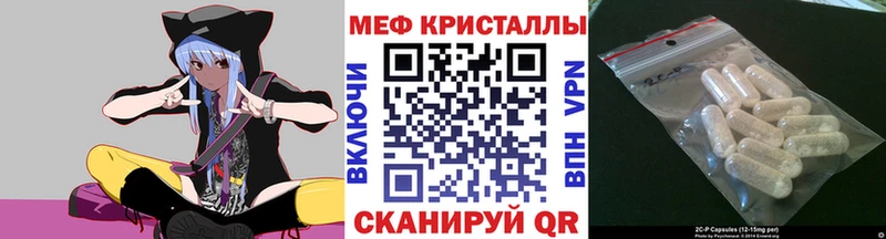 Меф mephedrone Кольчугино