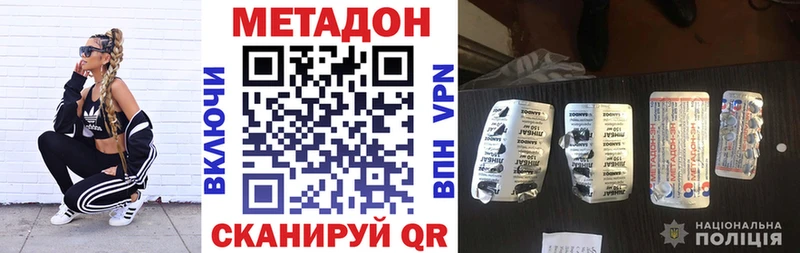 hydra вход  Кольчугино  Метадон белоснежный 