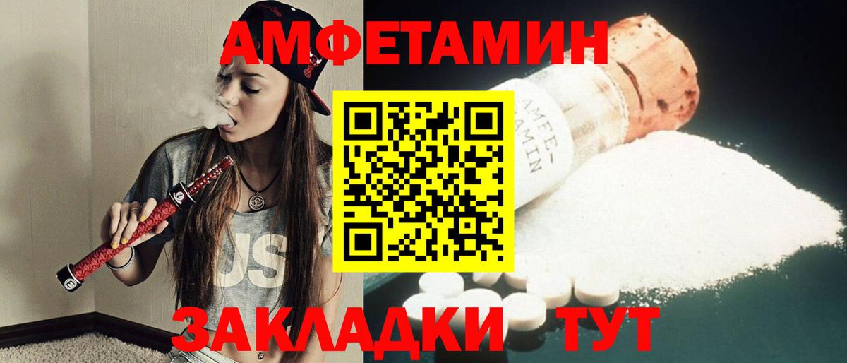 МЕТАМФЕТАМИН Methamphetamine  Вход с VPN  Кольчугино  МЕТАМФЕТАМИН Methamphetamine 