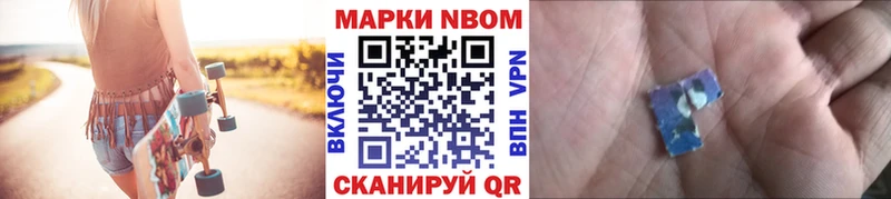 Наркотические марки 1,5мг  площадка какой сайт  Кольчугино 