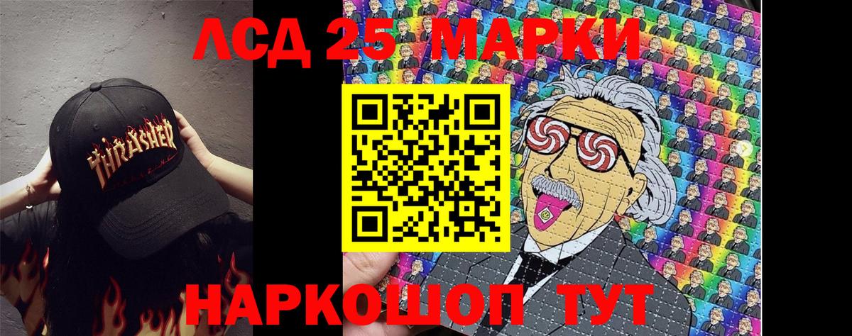 Кольчугино  Марки N-bome  Наркотические марки 1500мкг  Вход с VPN  Наркотические марки 1500мкг 