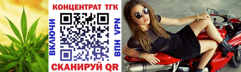 Дистиллят ТГК гашишное масло  хочу   Кольчугино 