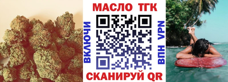 Дистиллят ТГК Wax Кольчугино
