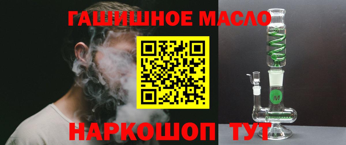 Кольчугино  ТГК концентрат  Вход с VPN  где купить наркоту  ТГК вейп с тгк 