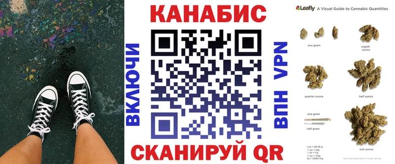 Каннабис MAZAR Кольчугино