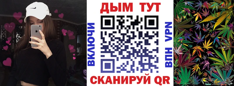 Шишки марихуана семена Кольчугино