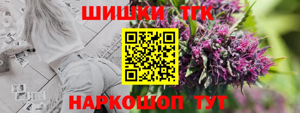 Шишки марихуана Amnesia Кольчугино